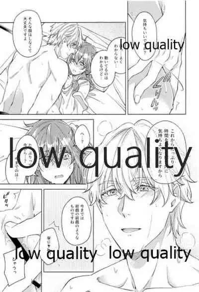 Kimi ga Sakaseta Koi no Hana