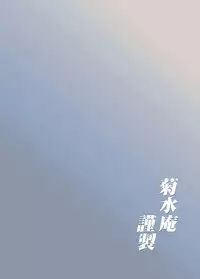 [Kikumizuan (Kikumizu Shouichi)] Mitama Matsuri V (SoulCalibur) [English] [Rookie84] [Digital]