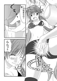 [Nanohana 800] Nanohana Joshi Pro-Wrestling -Daiichi Shiai- [Digital]