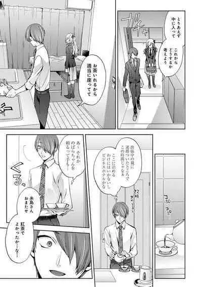 Comic Ananga-Ranga Vol 104