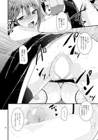 (C88) [Sanzoku no Uta (Takara Akihito)] Tone-chan Milk (Kantai Collection -KanColle-)