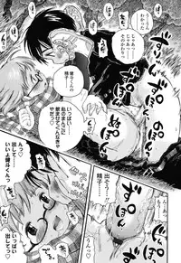 [Usakun] Hatsukoi! Lyrical H [Digital]