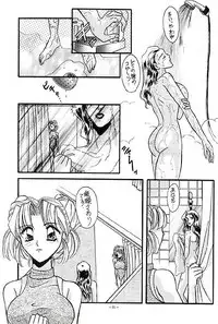 [Metal] Misty Moon Metropolis VII