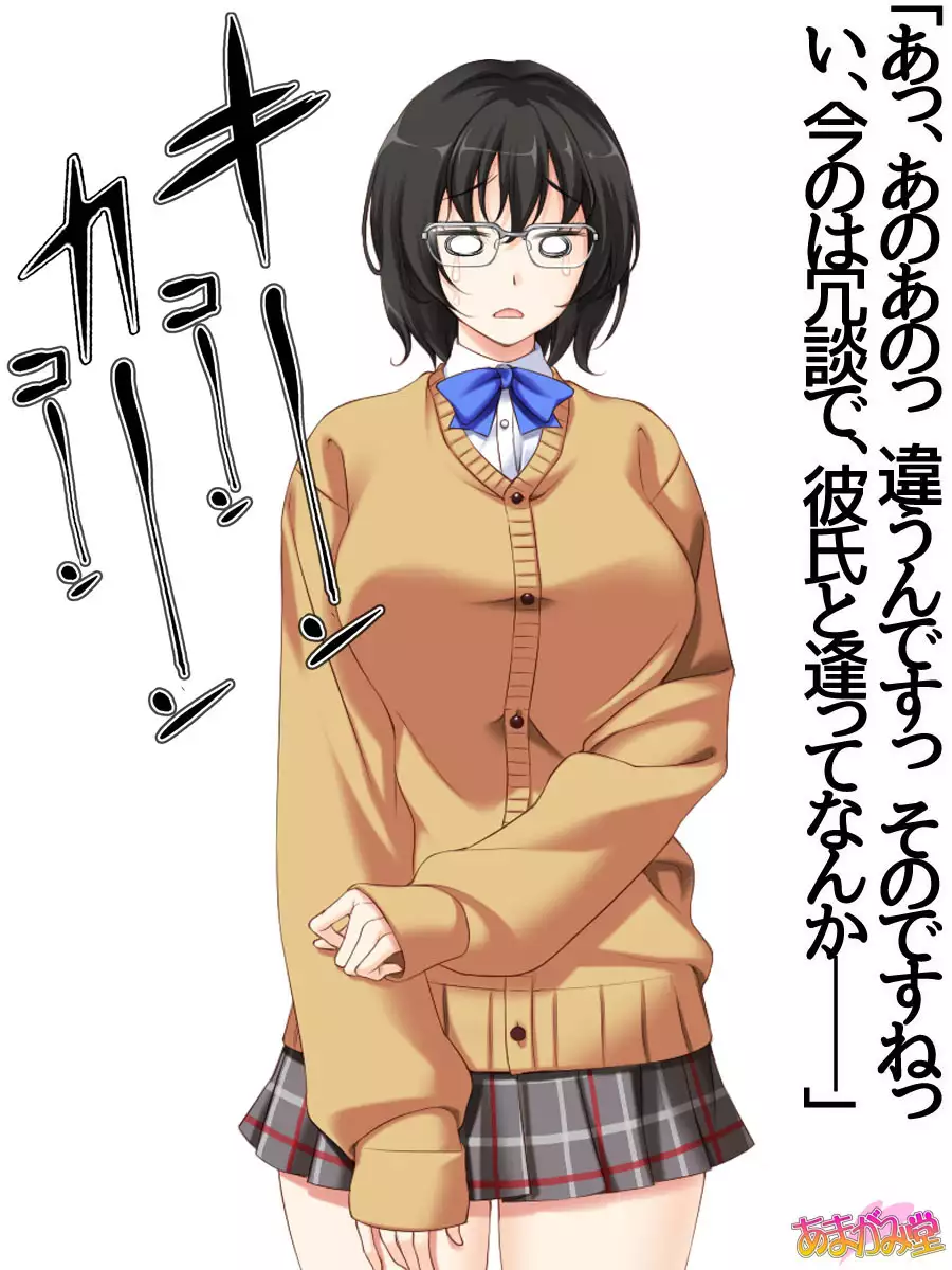 一人酒の女性 第 1~5.7話