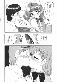 [Yukion] Yellow Heart