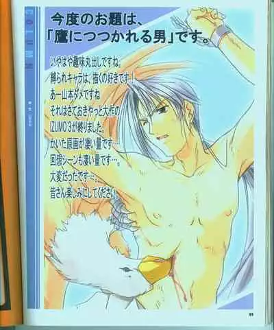 Cool-B Vol.15 2007-09