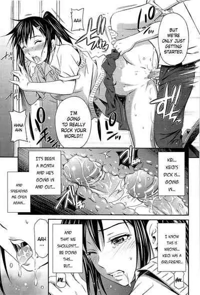 Tottemo Hot na Chuushinbu