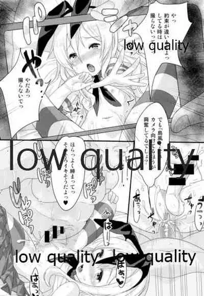 Naisho no Shimakaze-kun.