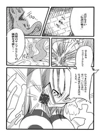 [Nun] Rikaku Shoutai Aptituder "Bangaihen" (Smile Precure!)