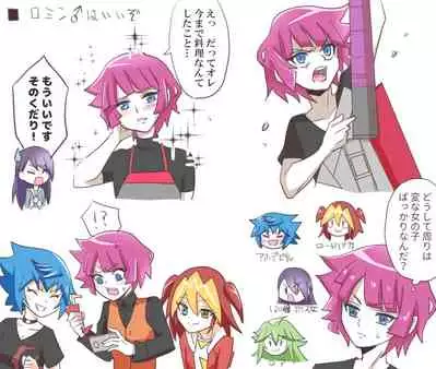 [Sagami Kazusa)] [R 18] YGO jotaika irasuto matome 11 (yugioh )