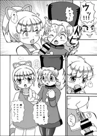 [Yaroujidai (Namekata Tubame)] LoveRoLL-KK+ (Rockman) [Digital]