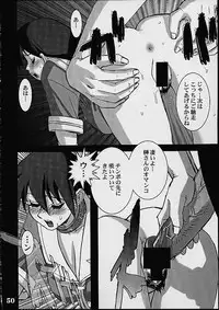 (C60) [NEWS (Various)] A (Azumanga Daioh) [Incomplete]