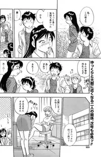 Comic Men's Young [2009-06]