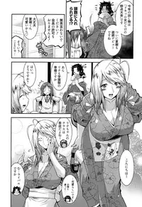 [Utamaro] Yuukaku-bu e Youkoso! - Welcome to YUKAKU club