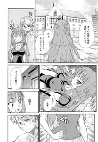 [Anthology] Love Chu Vol. 3 Joshidaisei Collection