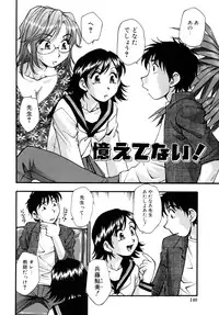 [Kirara Moe] Hounyuu Hyakkei