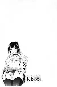 [kiasa] Tanetsukeanaba [Chinese]