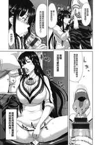 [Hori Hiroaki] Chijo Act! + Toranoana Leaflet [Chinese] [無邪気漢化組]