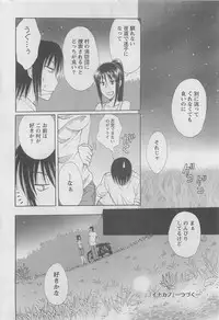 Action Pizazz DX 2008-08