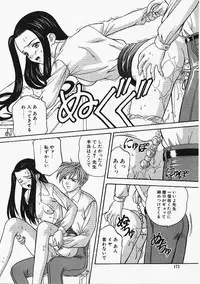 [Kobayashi] Enmusubi