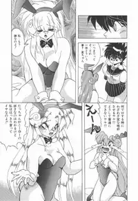 [Yume Kirei] Pianissimo