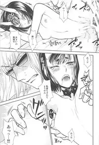 (Super ROOT4to5 2018) [RIX (Mamiya)] Ikenai Ko (Fate/Grand Order)