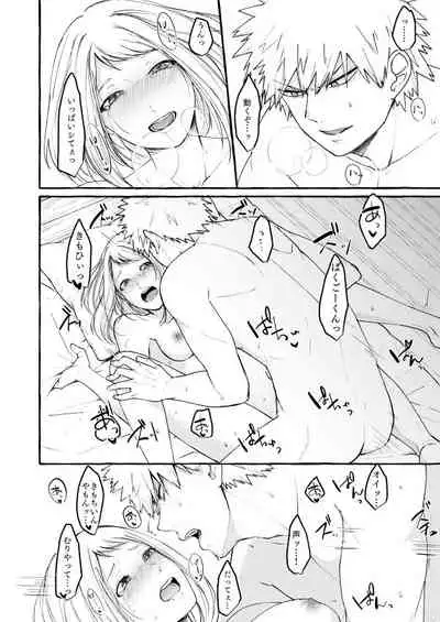 [Togijiru (OhRin)] Sleeping Cutie girl (Boku no Hero Academia) [Digital]