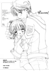 [Chikatetsu Shokudou (Masayoshi Tomoko)] Yuugi Souchi (Gunparade March)