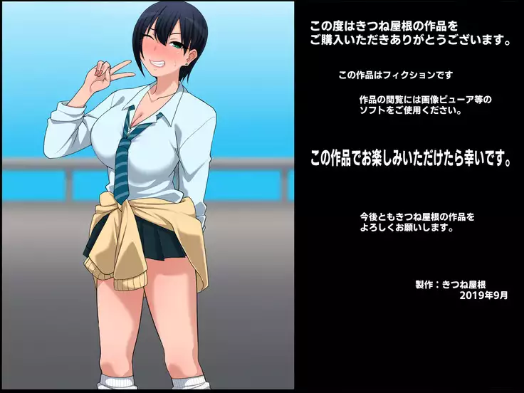 Ima demo Zutto Oba-san ga Suki