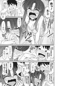 [Charlie Nishinaka] Cheers! 13