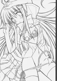 (SC33) [PiNK (Araiguma)] ToLOVE Poi! (To LOVE-Ru)