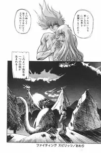 [Hindenburg] Mix-Pie Kudasai! | Give me MIX-PIE!