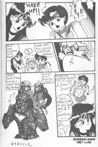 Sailor X 3 (Sailor Moon) [English] [Rewrite] [Deftogras Hentai]