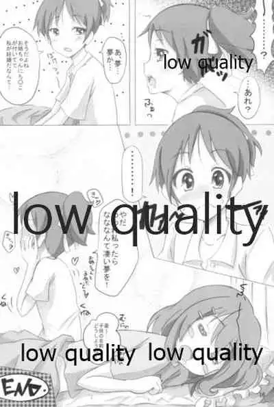 [みな×みな (門巻森乃介、橘月)] 憂は唯の隣でどんな夢を見る? (けいおん!)