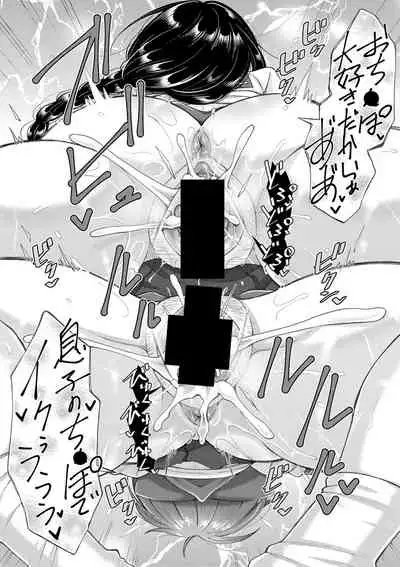 Comic Shingeki 2020-09