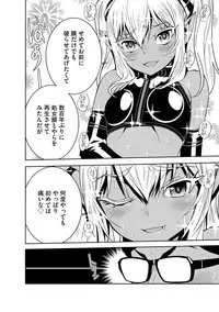 [Morishige] Haramase Maido Tai [Digital]