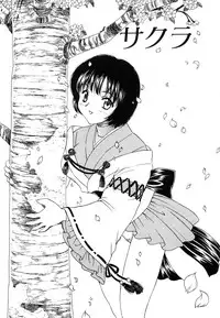 [Hiryuu Ran] One Night Sister