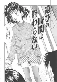 [Kinoshita Rei] Hiiku Gensouroku