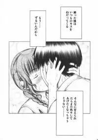 (Comic Creation 18) [Studio Wallaby (Seishinja)] Kimi to no Kiss (KimiKiss)
