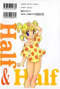 [Araki Akira] Half&Half
