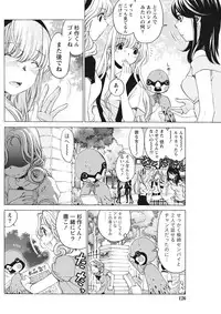 Monthly Vitaman 2015-10 [Digital]