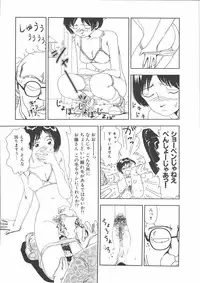 [Yamamoto Naoki] Gakkou