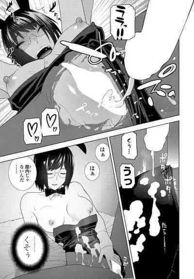 COMIC Penguin Club 2023-11 & 12