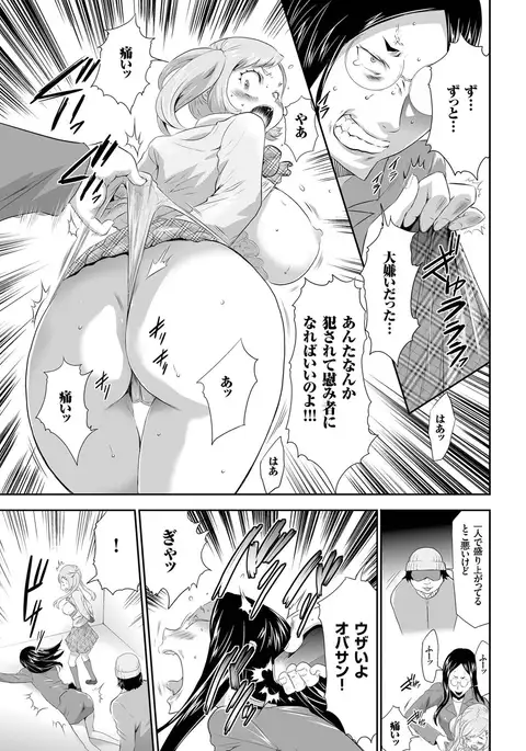 comic KURiBERON 2016-05 Vol. 43