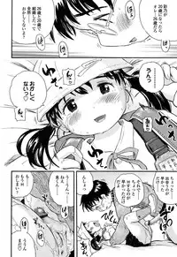 [Usakun] Hatsukoi! Lyrical H [Digital]