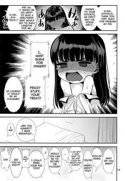 (C88) [Ranshi to Kimi to. (santa)] Natsuyasumi | Summer Vacation (Amagami) [English]