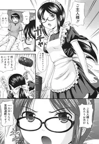 COMIC 0EX Vol. 22 2009-10