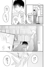 [Uehara Ari] Midas [Digital]