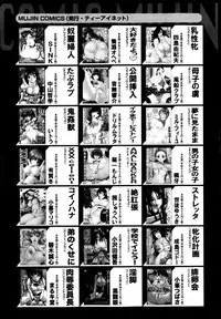 BUSTER COMIC 2014-09