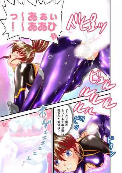 AngelXXincidenT Kanzenban